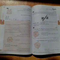گام به گام دروس طلایی نهم|کتاب و مجله آموزشی|رشت, هلال احمر|دیوار