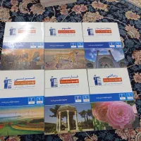 کتاب کمک درسی نهم|کتاب و مجله آموزشی|تهران, شمیران‌نو|دیوار