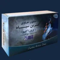 صابون دست و صورت کربن سیاه