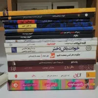 مجموعه کتاب