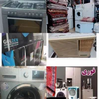 سمساری گیلان خرید فروش انواع لوازم خانگی ضایعات و.