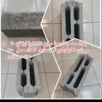 استخدام کارگر بلوک زن چکشی
