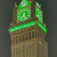 فروش فیش حج عمره
