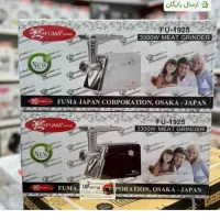 چرخ گوشت