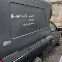 اریسان ۲ مدل ۱۴۰۲