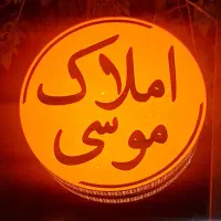 فروش-اپارتمان-120متر-3-خواب-خام-خوش-نقشه