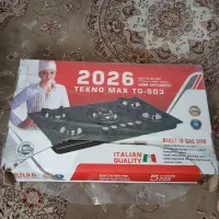 گاز رومیزی سالم