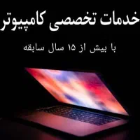 طراحی سایت،خدمات شبکه و کامپیوتر،بنر،فتوشاپ،ادیت