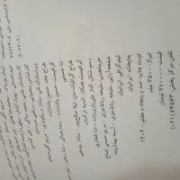 کتاب فیزیک خیلی سبز یازدهم|کتاب و مجله آموزشی|یاسوج, |دیوار