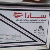 ترانسفورماتور تمام اتوماتیک سارا|سایر لوازم برقی|تهران, نیکنام|دیوار