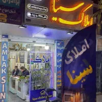 رهن واجاره مغازه تجاری بازار قوچان