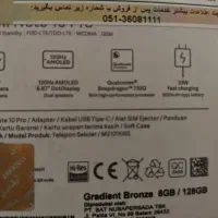 گوشی  شیائومی نوت ده 10پرو گلد|موبایل|تهران, گلستان (شهرک راه آهن)|دیوار
