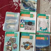 کتاب درسی وامتحان نهایی و جامع کنکور۱۰ و۱۱ و۱۲|کتاب و مجله آموزشی|کازرون, |دیوار