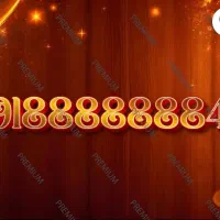 سیم کارت فوق رند و سوپر لاکچری همراه اول