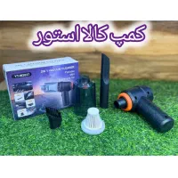 جارو شارژی