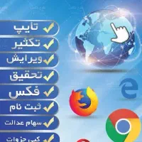 استخدام کافینت