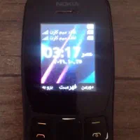 کوشی نوکیا