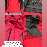 کاپشن اسکی حراج