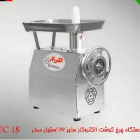 چرخ گوشت صنعتی گیربکسی و تسمه ای|فروشگاه و مغازه|اسلام‌شهر, شهرک مهدیه|دیوار