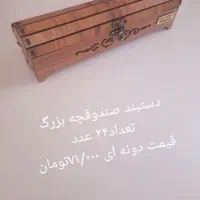 جا انگشتری وجا تسبیح وطلاجات|جواهرات|مشهد, حرم مطهر رضوی|دیوار