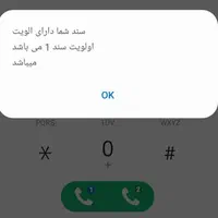فیش حج عمره سال ۷۶ بانک ملی اولویت یک (۱)|تور و چارتر|تهران, جمهوری|دیوار