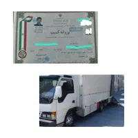 موسسه باربری اطمینان حمل اثاثیه منزل