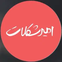 صندوقدار خانم یا آقا