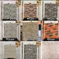 فروش ونصب کاغذ دیواری پوستر پرده زبرا ایینه کفپوش|خدمات پیشه و مهارت|دورود, |دیوار