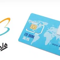 سیمکارت رند همراه اول