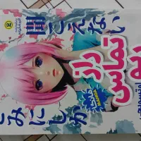 کتاب|کتاب و مجله ادبی|تهران, امام زاده حسن|دیوار