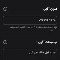 ۰۹۱۲-۳۲۶-۹۹-۴۸