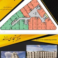 پیش فروش واحدهای تجاری اداری و پزشکی