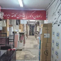 مرجع تخصصی کاغذدیواری