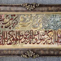 تابلو فرش دستباف