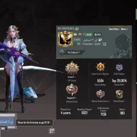 اکانت پابجی فول اسکین