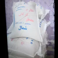 انواع برنج ایرانی|خوردنی و آشامیدنی|پاکدشت, پاکدشت (مامازند)|دیوار