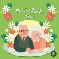 پرستار خانگی