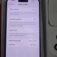 آیفون 14 pro max/ پول لازمم