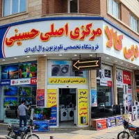 تلویزیون ال ای دی دُبِـی کالامرکزی اصلی حسینیPOWER