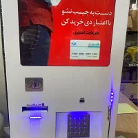 دستگاه کارت به کارت بدون مالیات
