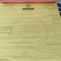 مبایعه نامه خودرو واملاک.اجاره نامه ومشارکت درساخت|لوازم التحریر|تبریز, |دیوار