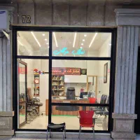 دو طبقه روی تجاری