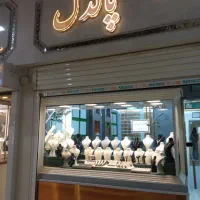 جواهری پاکدل بورس طلاهای نو و دست دوم