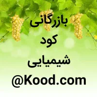 کود پلت مرغی و کود شیمیایی اسید هیومیک