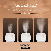 بخور سرد رومئو معجزه لطافت پوست