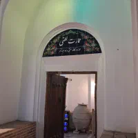 استخدام نیروی رستوران(عمارت لطفی)