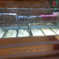 یخچال اکواریومی