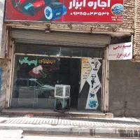خرید موتور سوخته