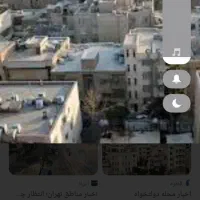 رهن واجاره