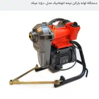 دستگاه لوله بازکنی|ابزارآلات|تهران, شیخ هادی|دیوار